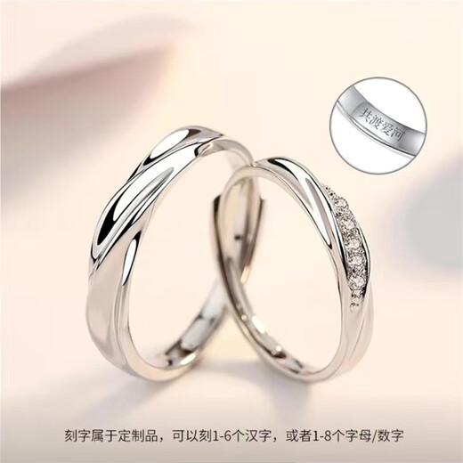 Fat Donglai's same platinum ring live mouth PT950 couple's ring men's and women's wedding proposal moissanite diamond ring 18 Jane Cupid's Feather (live mouth ring) + counter gift box couple's pair