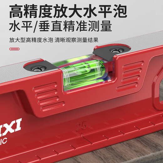 Delixi electrical level high-precision leveling instrument tool mini small strong magnetic ruler anti-fall cast aluminum measuring ruler 500mm non-magnetic solid cast aluminum industrial grade