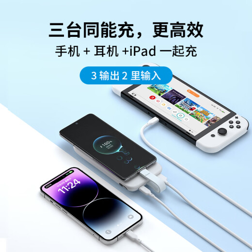 MOMAX comes with a wired power bank 22.5W super fast charge 10000 mAh ultra-thin Apple PD20W Apple 15 Huawei Xiaomi [White] 10000mAh [comes with Type-C cable]