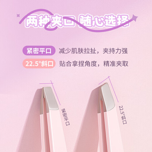 Ukiss Pince à sourcils de haute précision, pince à épiler, coupe de sourcils, pince à faux cils pour hommes et femmes, pince à cheveux en acier inoxydable (bouche inclinée)