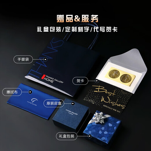 THANKS海外原装进口法式袖扣袖钉男士衬衫袖口轻奢水晶天然星空石正装商务客户私人定制礼物定制刻字