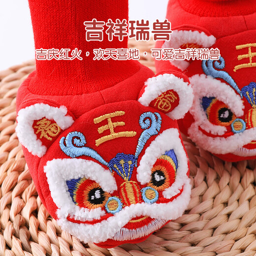 Youqi Newborn Foot Covers Padded Winter Baby Thickened Shoe Covers Baby New Year Red Festive Warm Sock Covers Foot Protective Shoes National Style Red 1 Pair 0-6 Months