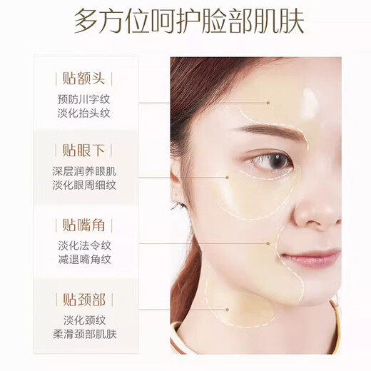 Wanmei Marubi Wanmei Augenmaske Patch erfreude feine Draht Anti-Falten-Heben fester Augenmaske feuchter offizieller authentischer Kombination Gold Augenmaske 60 Tabletten 1 Box