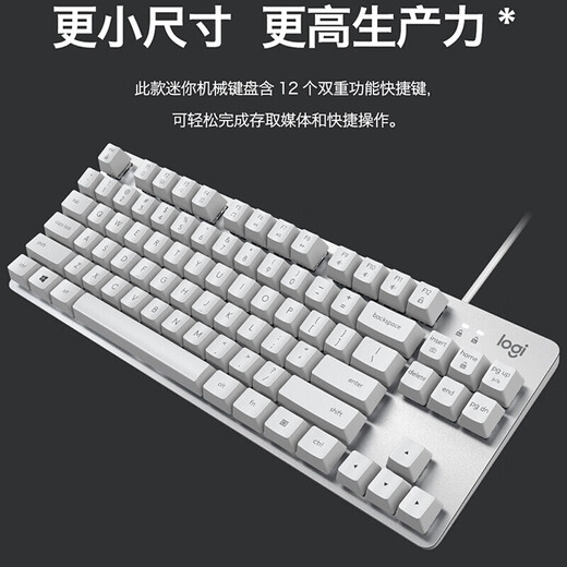 罗技（Logitech）K835二手键盘835机械键盘 有线键盘 游戏办公键盘 商务家用电竞 84键 【99新】K835 黑色 红轴 官方标配 99成新