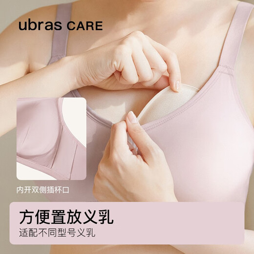 Ubras Care Einsetzbarer Prothesen-BH mit Baumwollgefühl vorne und Knopf, Post-Mastektomie-Prothesen-BH, Orchideenrauch, L