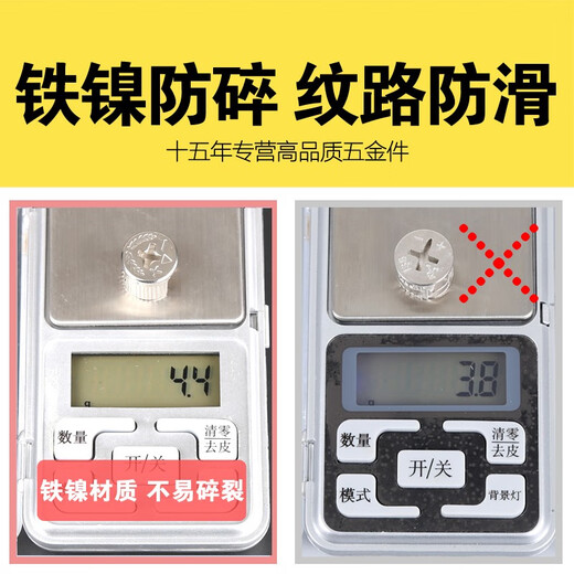 Lifu eccentric wheel three-in-one connecting piece nut furniture drawer lock accessories wardrobe fastener opening 12 runner 20 pieces