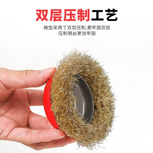 捷诺立（JNL）碗型钢丝轮角磨机抛光打磨除锈油漆金属钢丝刷 N14070 加厚150型22孔径 10只装