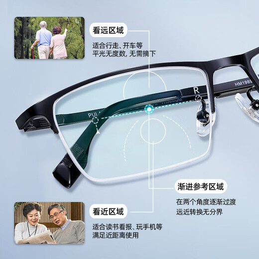 普莱斯（pulais）老花镜男士纯钛进口防蓝光自动变焦老花眼镜19897A 远近两用250度