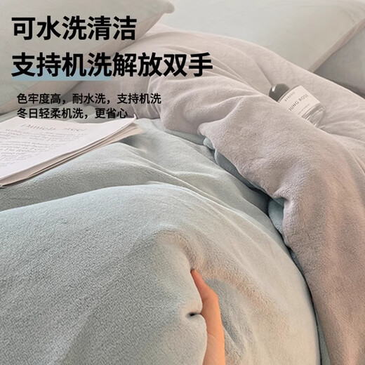 Nanjiren milk velvet bed four-piece set autumn and winter thickened double-sided coral velvet quilt cover single quilt cover sheet style three-piece set baby blue + light gray soft and waxy milk velvet 1.8m bed sheet style four-piece set - quilt cover 200x230cm