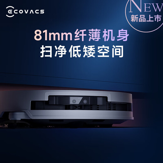 Ecovacs T50PRO floor sweeping robot intelligent sweeping and mopping integrated household t50pro automatic dust collection hot water washing cloth 15800Pa large suction mopping [National subsidy 85% off] T50PRO-water tank model