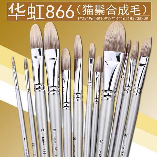 Huahong (Hwahong) 866 Paint pinceau à huile Personnage à huile de tissu en pierre ovale / Aquarelle / brosse acrylique Cat Bristle Brossage Brosse mélangée à l'huile à la craie