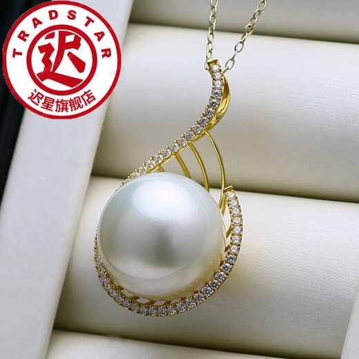 Chi Xing Pearl Jewelry 18K gold inlaid with 15.9mm Australian South Sea white pearl pendant South Sea Australian white pearl pendant