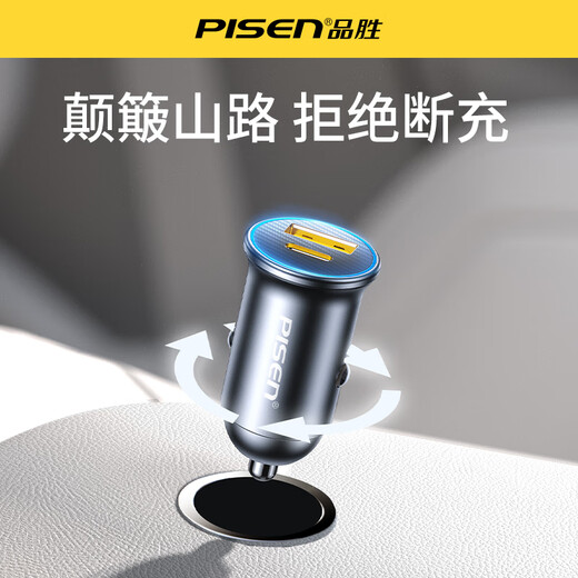 品胜车载充电器65W一拖二车充超级快充汽车充电头转换器适用华为苹果