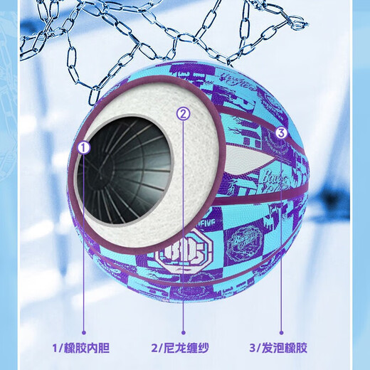 李宁（LI-NING）篮球儿童青少年软弹室内外通用防滑耐磨涂鸦反伍蓝球成人比赛训练 5号青少年专用695-6