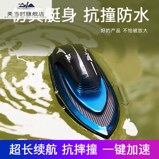 创京懿选潜水艇玩具可水下拍照六通道遥控船儿童节mini迷你模型核潜艇 游 游艇(爱马仕橙) 5号电池*2