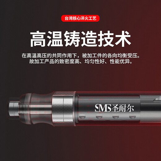 圣耐尔 台湾气动打磨机工业级风磨笔小型高速玉石雕刻磨抛光机打磨笔 S-6636精密款 羊毛套装 送60件套