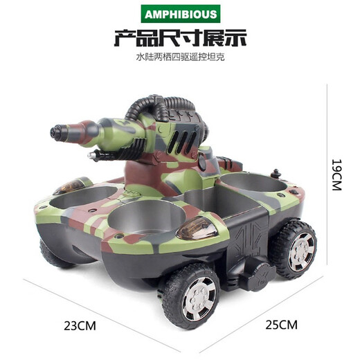 Bateau-citerne télécommandé pour enfants, voiture déformable, dérive amphibie multifonctionnelle, voiture jouet rc pour tir à l'eau, amphibie et utilisation du sol