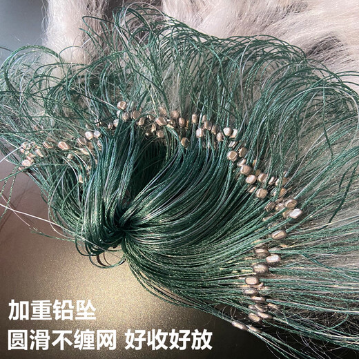 Guangtai small fishing net encrypted outer net three-layer dipped white meal bar net horse mouth floating net sunken net sticky fish net hanging sub fishing wire net three-layer sunken net 5 meters high 1.5 fingers 100 meters long