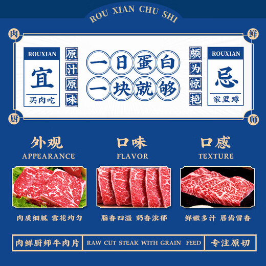 Meat Chef Angus M3 Grain-fed Raw Beef Slices Net Weight 2Jin Jin is equal to 0.5kg Australian Fat Beef Roll Slices Snowflake Hot Pot BBQ Ingredients