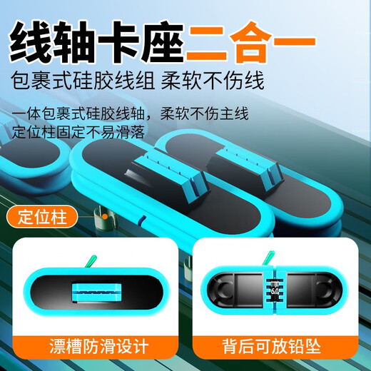 Xiaofengxian multifunctional two-in-one intelligent adjustment-free bleaching box anti-fall ABS fast matching large capacity lightweight drifting magnetic suction ABS multifunctional drifting box 620MM can store 6 bleaching lines and 12 lines