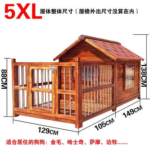 Dog House Outdoor Waterproof Solid Wood Dog House Medium and Large Dog Golden Retriever Dog House Rainproof Summer Outdoor Four Seasons Pet Villa 5XL with Yard Single Window with Screen Package Installation