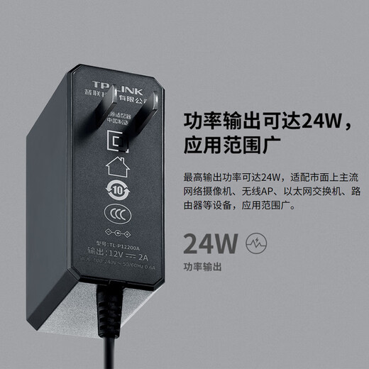 
Rail-type industrial switch power supply supports surge open-loop protection TL-P24075 industrial grade TL-P12200A [12V/DC power adapter]