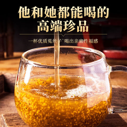 Peking Tongrentang Cuscuta Chinesische Kräutermedizin Innere Mongolei wilde Kaninchenseide in Wasser und Wein 250 Gramm Cuscuta [stärkere Nierenstärke]