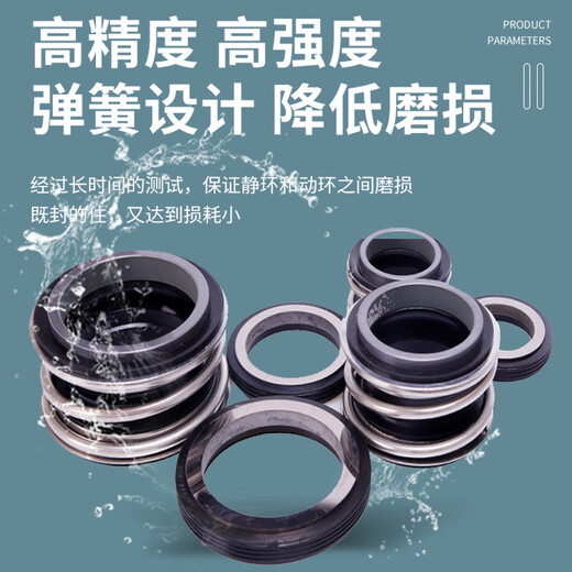 
Custom seal 109-25-35 Alloy Silicon Carbide Water Seal Shaft Seal Pipe Pump Water Pump Seal Accessories 10975 Alloy Silicon Carbide WS