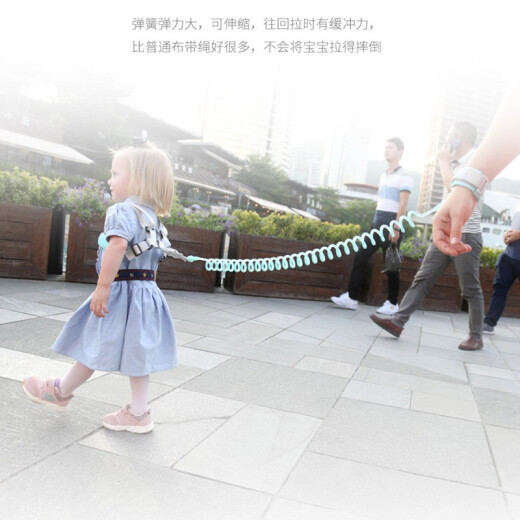 Tiancaiyiding children's anti-lost belt traction rope baby anti-lost sling bracelet dual-purpose anti-lost child supplies sling bracelet dual-purpose model ice clear blue 1.5 meters