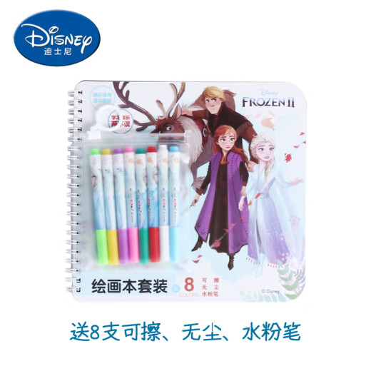 Disney Frozen Drawing Book Set Children's Watercolor Pen Coloring Book Drawing Book Kindergarten Coloring Book Baby Coloring Children's Day Gift