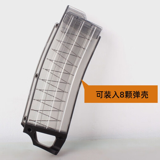 
Guanjin Toy Remote Control Tank Children's Toy Gun Electric Toy Accessories Special Static 632-Mass Clip