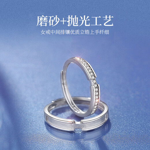 MZMZ platinum ring PT950 platinum couple ring live mouth seeking engagement ring Valentine's Day birthday gift for girlfriend Jianjia men's ring single exquisite gift box