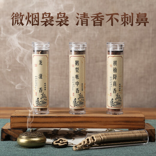 CLCEY Xiao Xiangyun non-stick powder ring incense sandalwood goose pear tent incense coil incense tablets non-stick Xiangyun tablets Nha Trang agarwood Qi Nan drops the real fragrance
