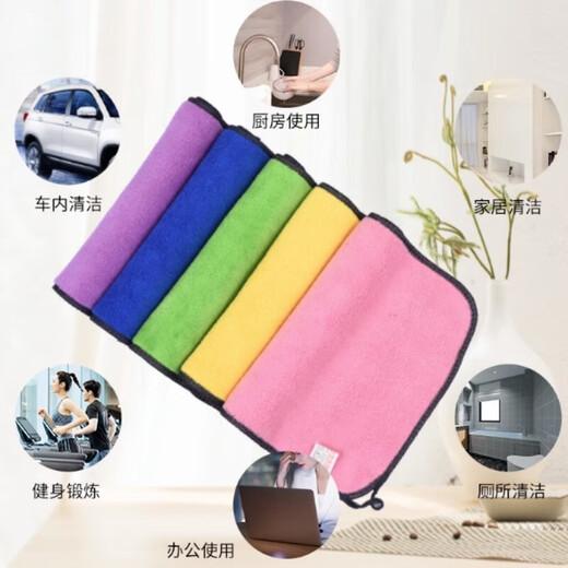 Mengdi Home Cleaning Car Wiping Rag Household Towels Not Afraid of Oil Thickened Not Easy to Shed and Absorb Water Household Kitchen Cleaning Double-Layer High-Density Hemming Mixed Colors (30*30 Engraved Pattern) Double-Sided Thickening 10 Pack
