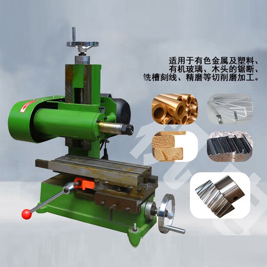 竑捷（HONGJIE）切割机 台式铣床开槽机车床磨床拉杆摇两用机 3相（1台）