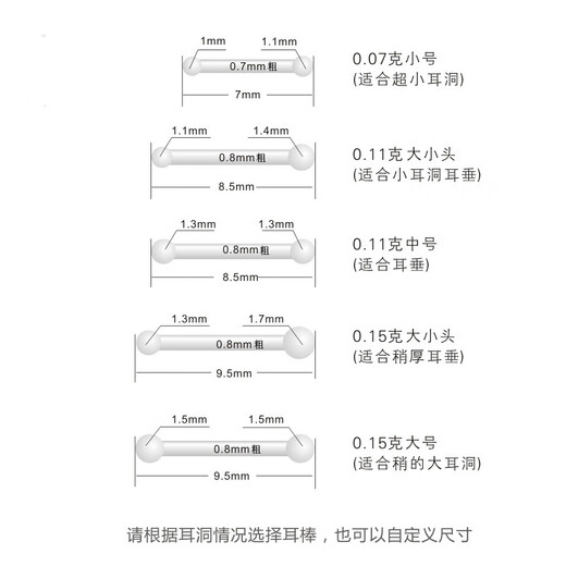 Lotus Pt950 platinum small earrings, round balls, versatile platinum ear sticks, invisible for students at work, large and small heads 0.15g (single)