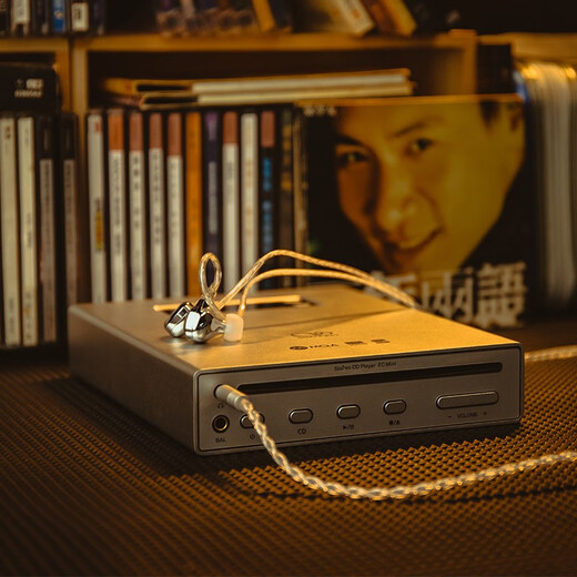 SHANLING EC Mini portable CD disc player all-in-one HD format car CD player two-way Bluetooth 5.0 ECmini CD player Xingchen Gold