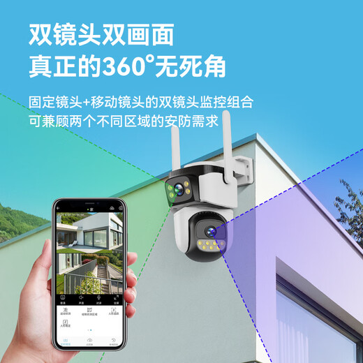 威视达康高清摄像头室外防水监控器家用360度无死角带夜视全景农村室外看护wifi户外旋转球机1000万