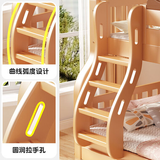 Keyan Bunk Bed Children's Bed Boys Girls Cartoon High and Low Bed Mother and Child Bunk Bed Small Apartment Solid Wood Bunk Bed Cabinet Ladder Style Upper Bed Width 130 Lower Bed Width 150