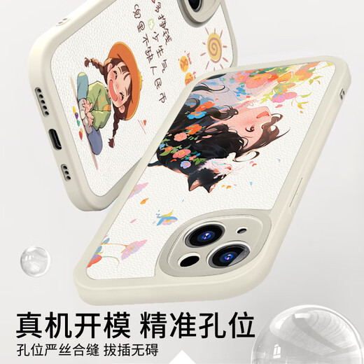 ALittleFlower is suitable for Apple 15 mobile phone case, iPhone 15 protective case, all-inclusive lens, painted lambskin, men's and women's silicone anti-fall soft shell, travel season students, get rich