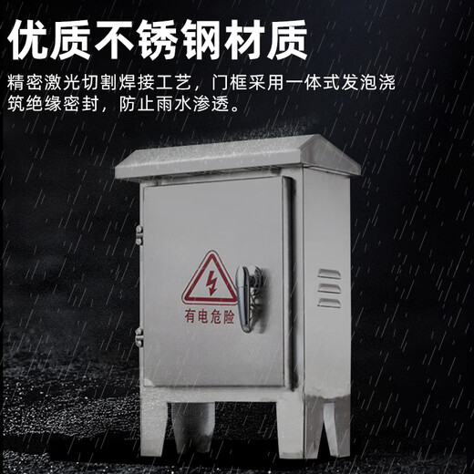 Customized outdoor stainless steel column box distribution box outdoor floor-standing new energy electric vehicle charging pile protection words non-standard customization