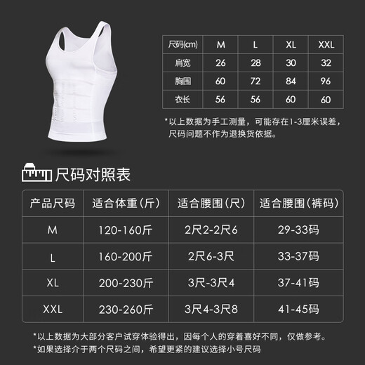 AIHUOLI Tummy Control Vest Men's Body Shaping Top Body Shaping Clothes Corset Waist Tight Shaping Corset Sports Bra Body Concealing Artifact Gray L Weight 160-200Jin Jin is equal to 0.5 kg