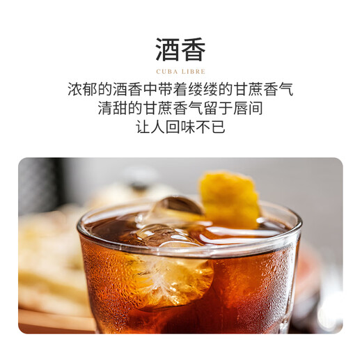 Baraka金朗姆酒烘焙自由古巴洋酒黑白朗姆酒自调莫吉托酒mojito调酒基酒 2瓶白朗姆酒