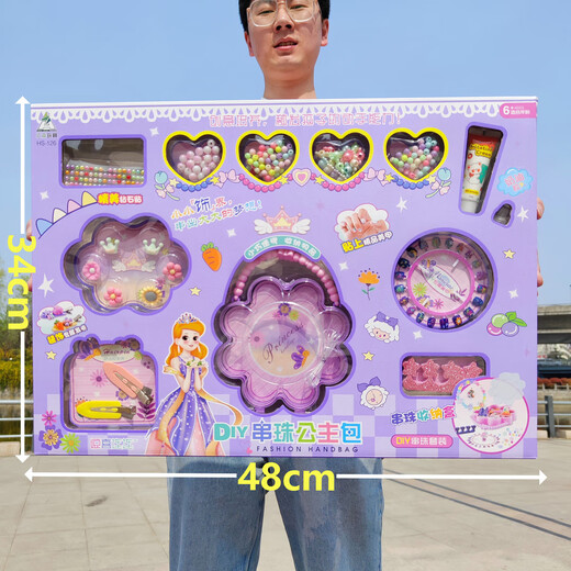 威柯（WEIKE）儿童仿真厨房过家家玩具套装大礼盒女孩玩具六一儿童节男女孩礼物 趣味小厨房