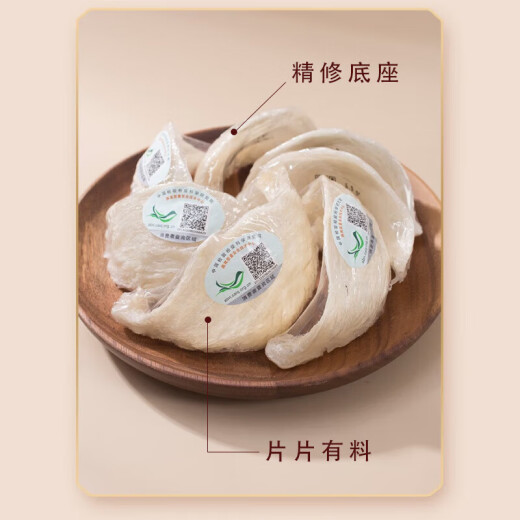Yunpo [CAIQ Certificación internacional] Nido de pájaro nido seco nido de pájaros nido de pájaros Nido de regalo original Nido de pájaro importado Nido embarazado [una taza, un código] 50 g de nido de pájaros (Stone Stone Honey Candy + Gift Bag)