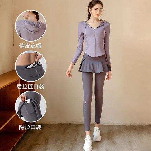 Yuebu yoga suit for women, high-end slimming fitness suit, Pilates training, professional running suit, autumn new style, two-piece set, light blue top + black fitness pants L Recommended 105-120 Jin Jin equals 0.5 kg