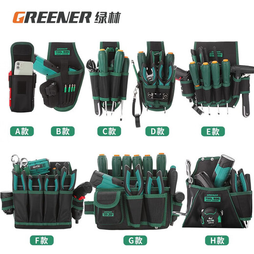 Greener (GREENER) Oxford cloth tool belt multi-function electrician hardware repair electric drill canvas belt bag thickened tool bag d manual tool bag without belt