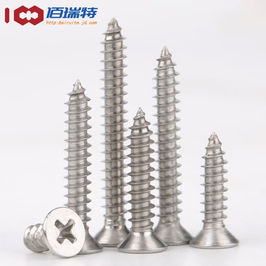 316 Tornillo de autodeciente de acero inoxidable Costersunk Head Authelpping Head Autod-Tail Wall Dry Murning Nail de madera Tornillo de alambre de alambre de dientes GB846 316 Autorsunk Head Autodelante M4*50 [20 Cápsulas]
