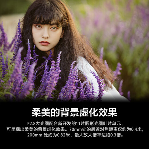 Sony (SONY) FE 70-200mm F2.8 GM II new generation full-frame large three-element telephoto zoom G Master lens FE 70-200mm F2.8 GM II official standard