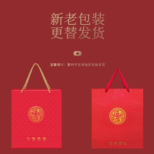 Fudonghai Cordyceps Boîte-cadeau 4 grammes Sélectionnez des cadeaux cadeaux de Cordyceps séchés de haute qualité pour les aînés [Boîte-cadeau rouge traditionnelle] 4-5 pièces / g 50 grammes d'herbe entière